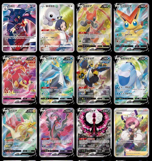 Pokémon Simplified Chinese Scorching the Skies Booster Box CS3.5C