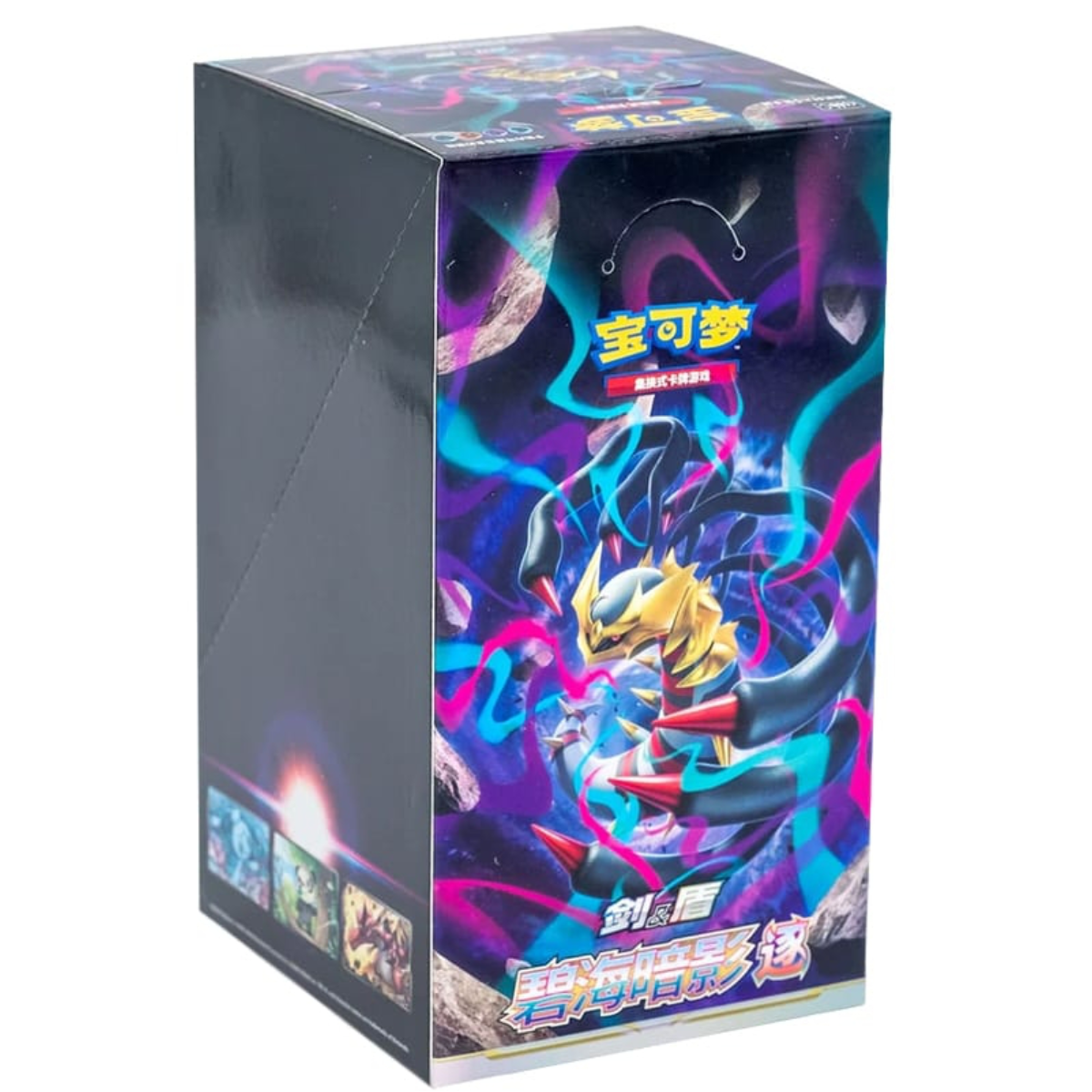 Pokémon Simplified Chinese Shadow of the Blue Sea Giratina CS6bC Booster Box