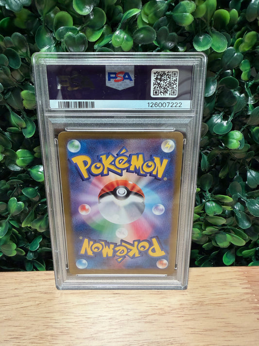 Iono's Killowattrel AR 104/100 Battle Partners SV9 Pokemon Card Japanese