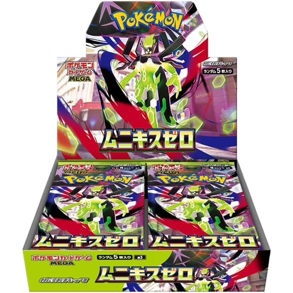 Pokémon Japanese TCG Nihil Zero Booster Box - M3