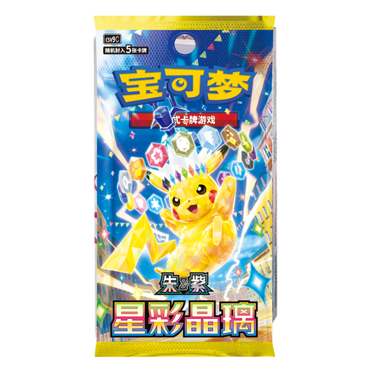 Pokémon Simplified Chinese TCG: Stellar Crystal Booster Box (CSV9C)