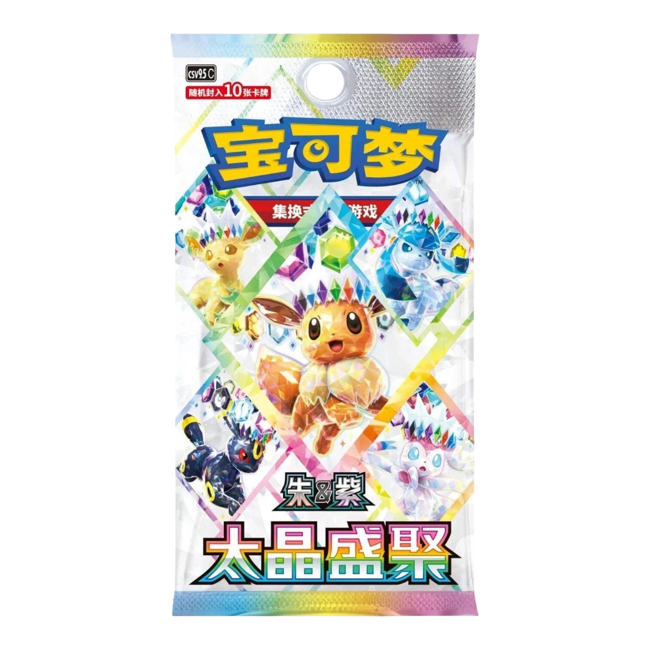 Pokémon Chinese 'Eevee & Friends' Exclusive Gift Box Terastal Gathering CSV9.5C