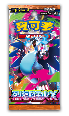 Pokémon Traditional Chinese M2F Inferno X Booster Box