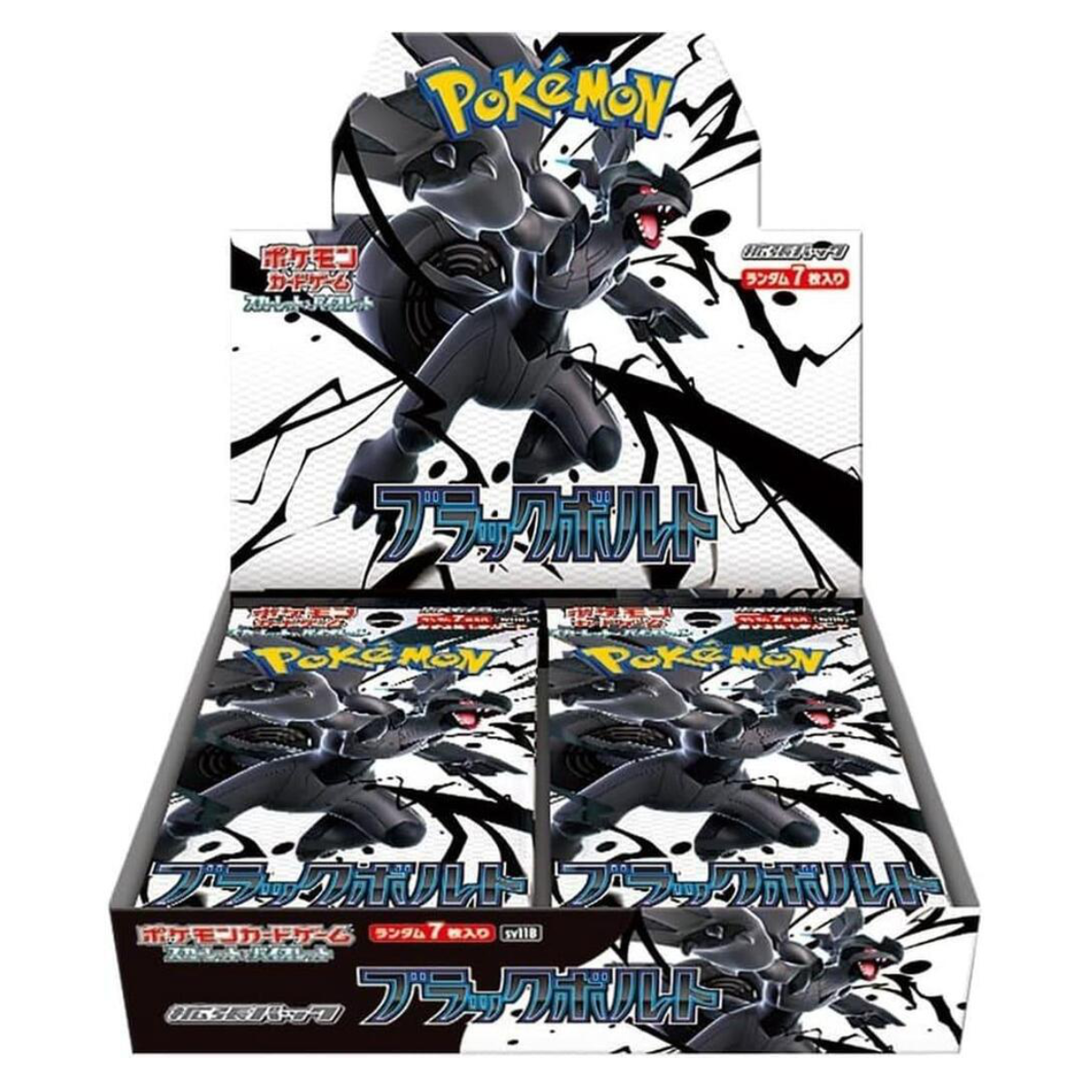 Pokémon Japanese TCG Black Bolt - SV11B
