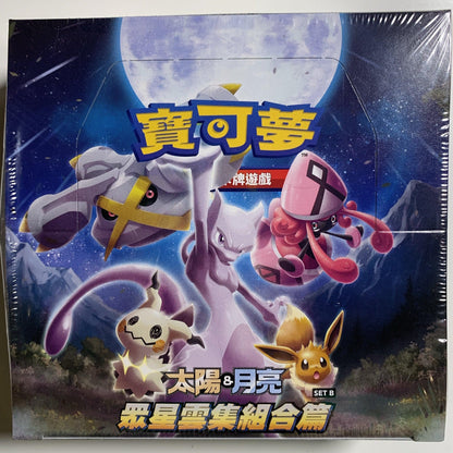 Pokémon Traditional Chinese AC1b Sun & Moon All Stars Collection SET B Booster Box