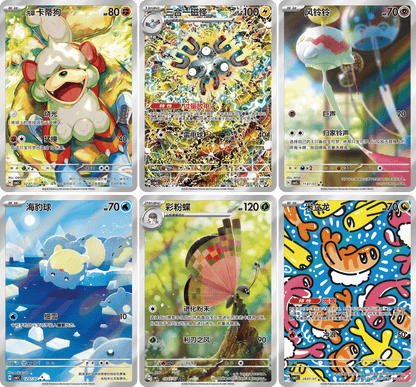 [S-CH] Pokemon Gem Pack Vol. 5 Booster Box