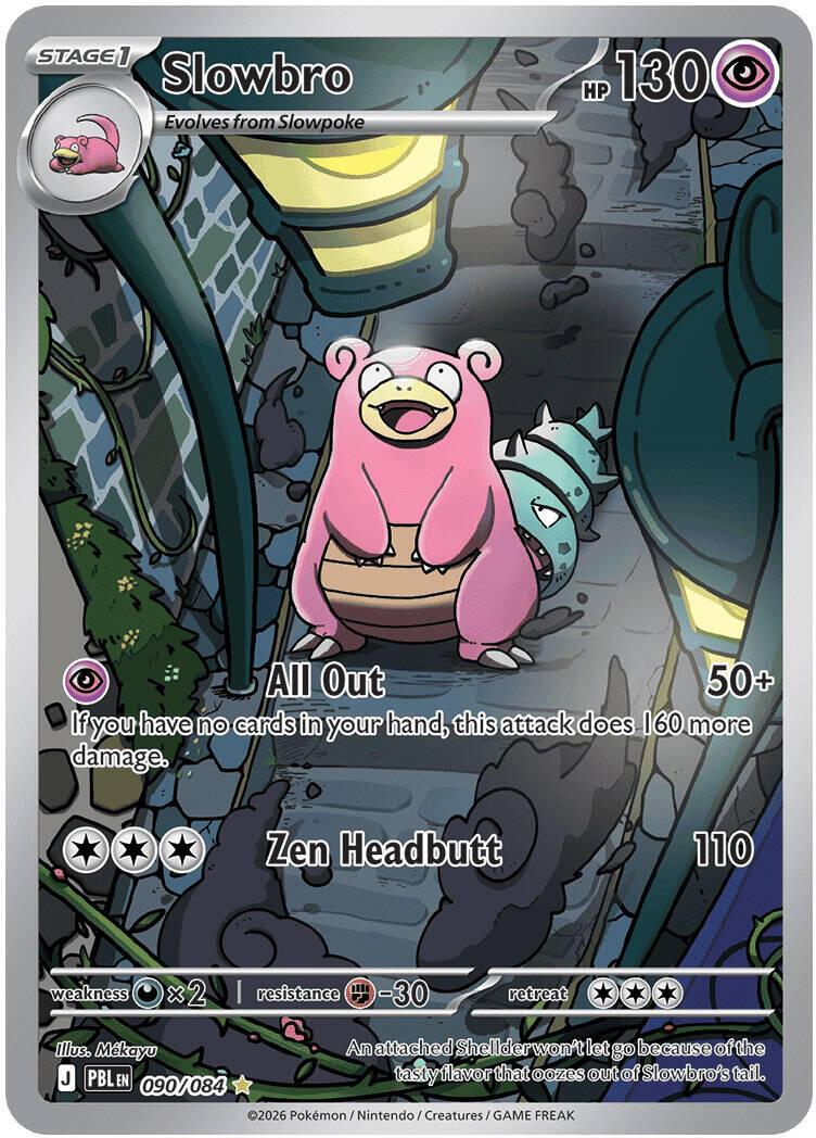 Pitch Black Single Pack Blister [Slowpoke] - ME05: Pitch Black (PBL)