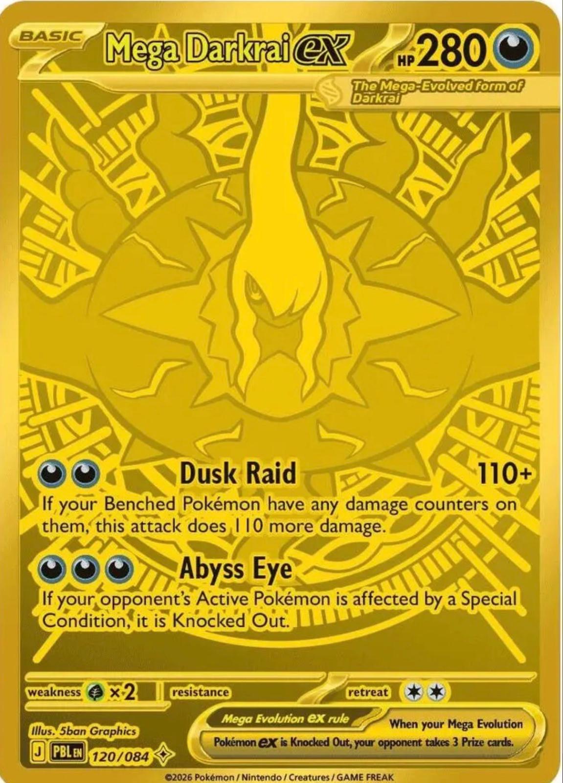 Pitch Black Single Pack Blister [Slowpoke] - ME05: Pitch Black (PBL)