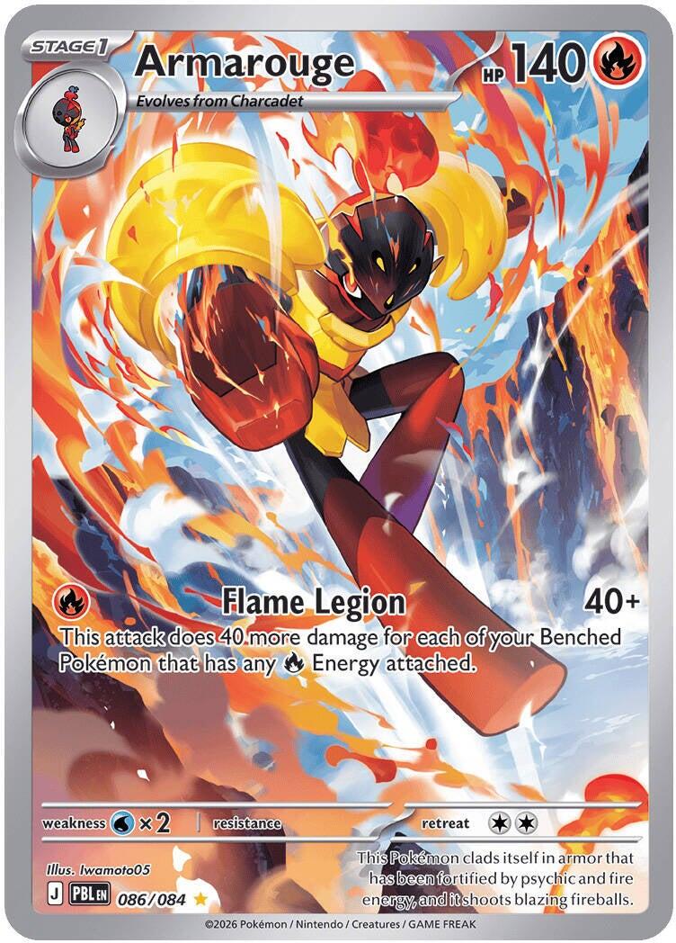 Pitch Black Single Pack Blister [Slowpoke] - ME05: Pitch Black (PBL)