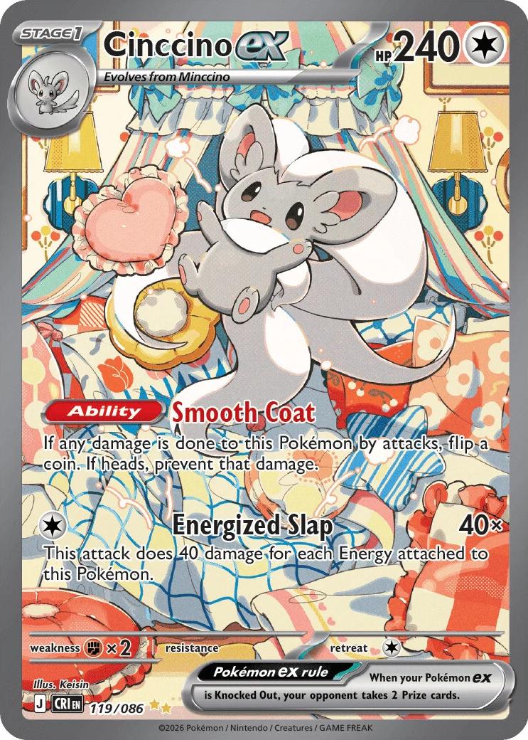 Chaos Rising Elite Trainer Box - ME04: Chaos Rising (CRI)
