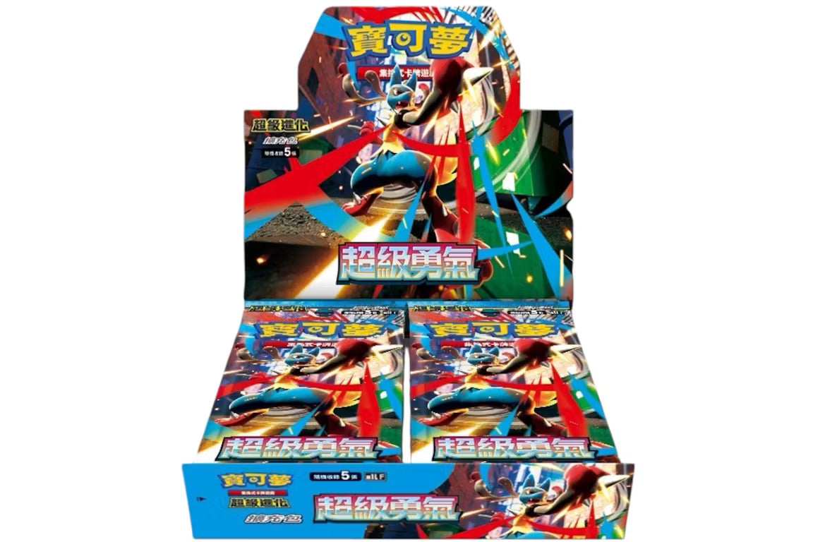 Pokémon Traditional Chinese Mega Brave M1LF Booster Box