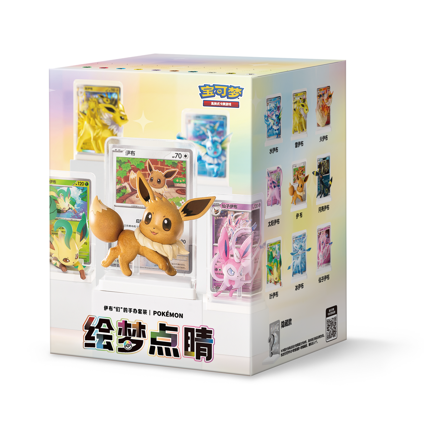 Pokémon Dream Painting Collection Vol. 3 Eevee & Evolutions Figurine