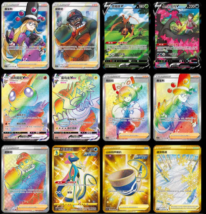 [S-CH] Pokemon Scorching the Skies Booster Box CS3.5C