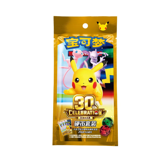 Pokemon 30th Celebration Coin Badge Set Simplified Chinese