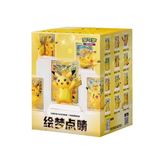 30th Celebration Pikachu Vol.4 Figure Blind Box