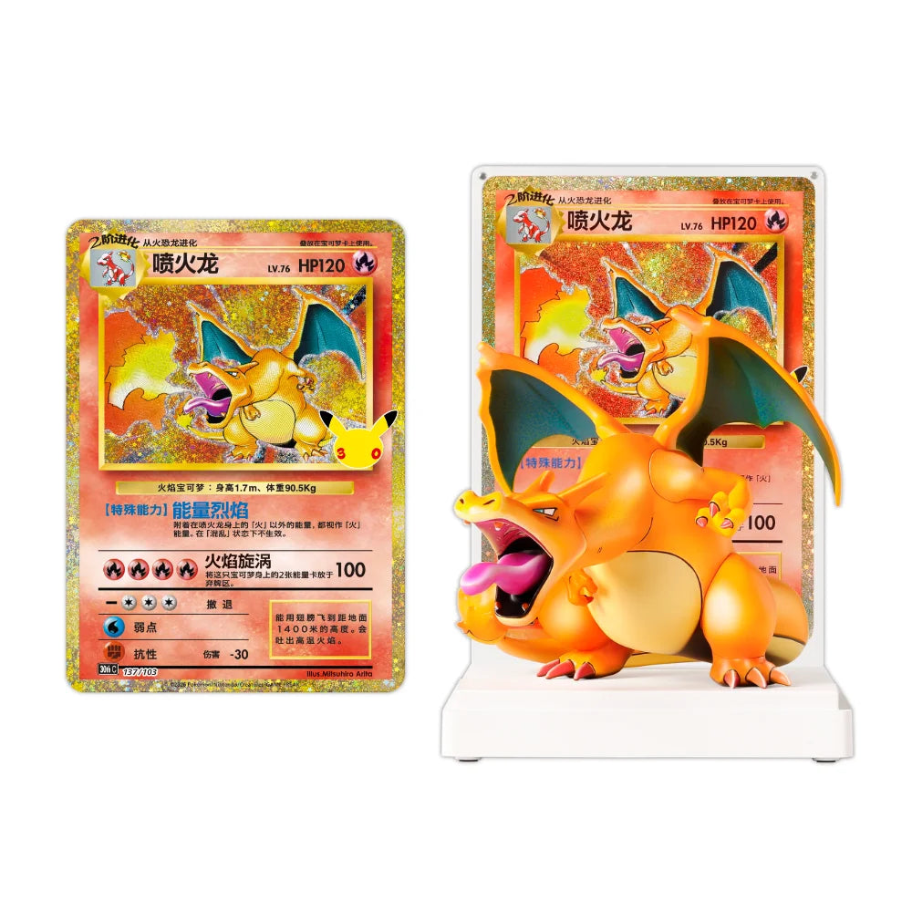 30th Celebration Charizard Collector’s Gift Box