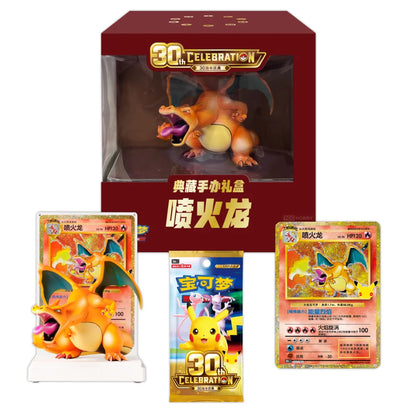 30th Celebration Charizard Collector’s Gift Box
