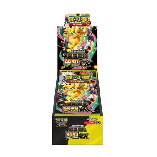 [T-CH] Pokemon Dream EX