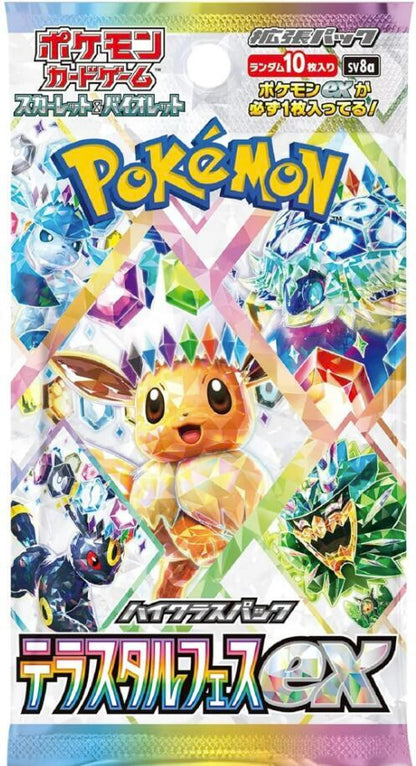 [Live Rip] Pokémon Japanese TCG Terastal Festival ex Booster Pack - SV8a