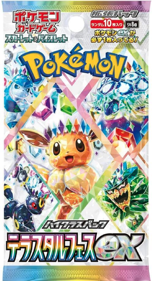 [Live Rip] Pokémon Japanese TCG Terastal Festival ex Booster Pack - SV8a