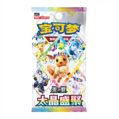 Pokémon Simplified Chinese Terastal Grand Gathering CSV9.5C Eeveelution Badge Set