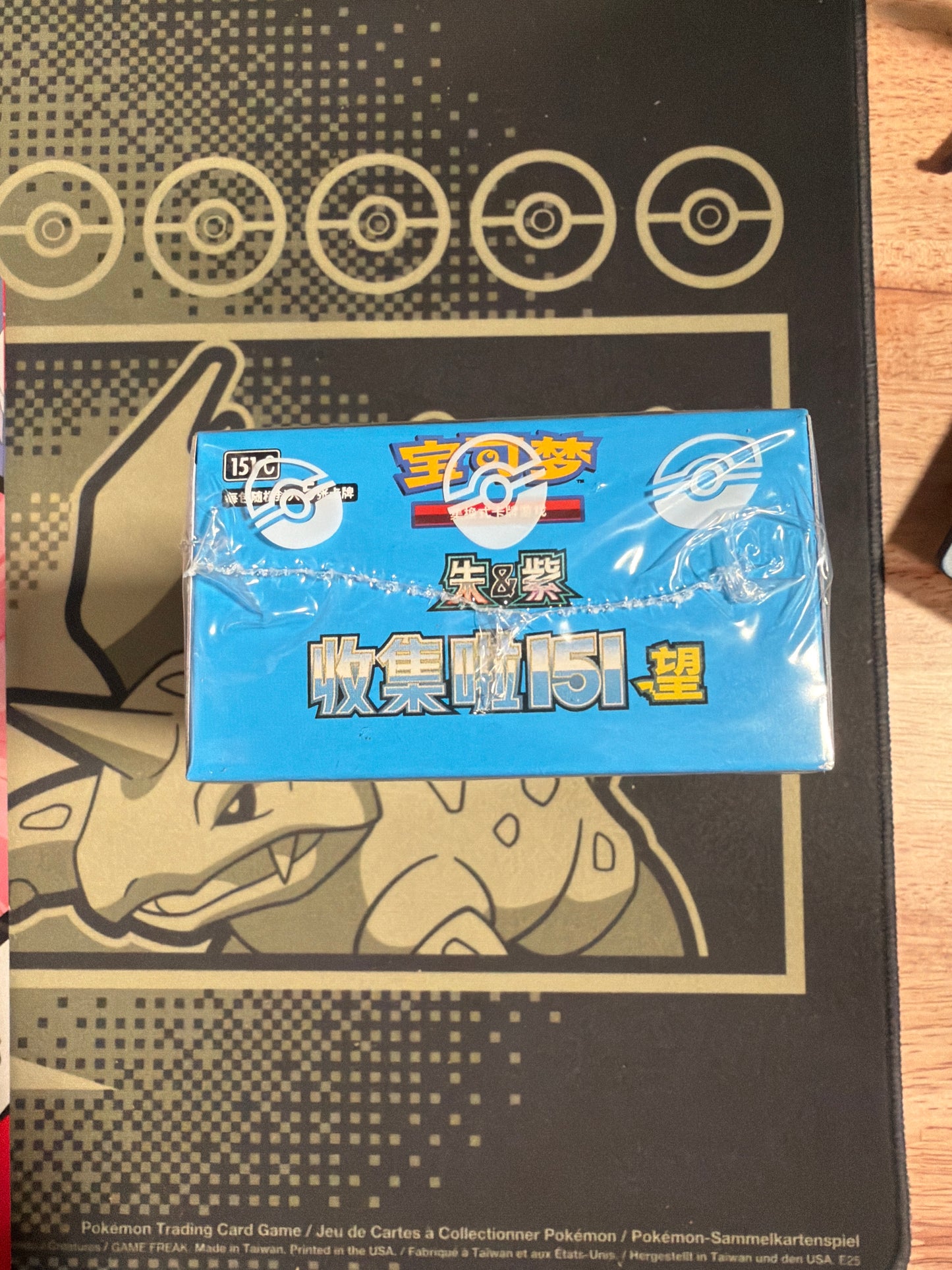 [S-CH] Pokémon 151 Hope Booster Box