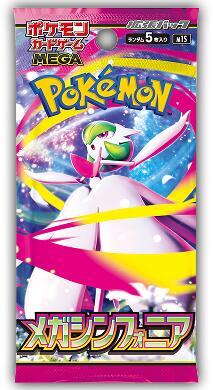 [Live Rip] Pokemon Mega Symphonia Japanese Booster Pack m1S