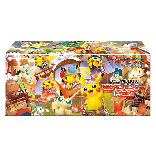Special BOX Pokemon Center Tohoku - Special Box Collections (SEALED)
