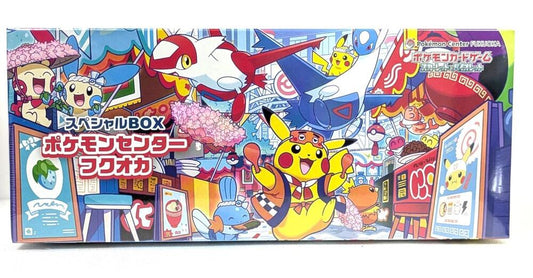 Special BOX Pokemon Center Fukuoka - Special Box Collections (SEALED)