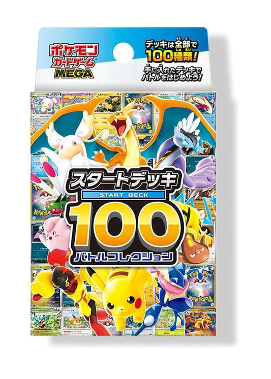 Start Deck 100 Battle Collection - Start Deck 100 Battle Collection (SEALED)
