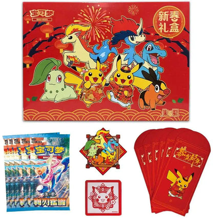 Pokemon Simplified Chinese Exclusive New Year Gift Box