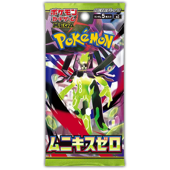 [Live Rip] Pokemon Munikis Zero / Nihil Zero Japanese