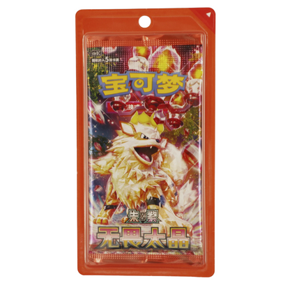Pokémon Simplified Chinese Fearless Terastal Slim Booster Pack (CSV3C)