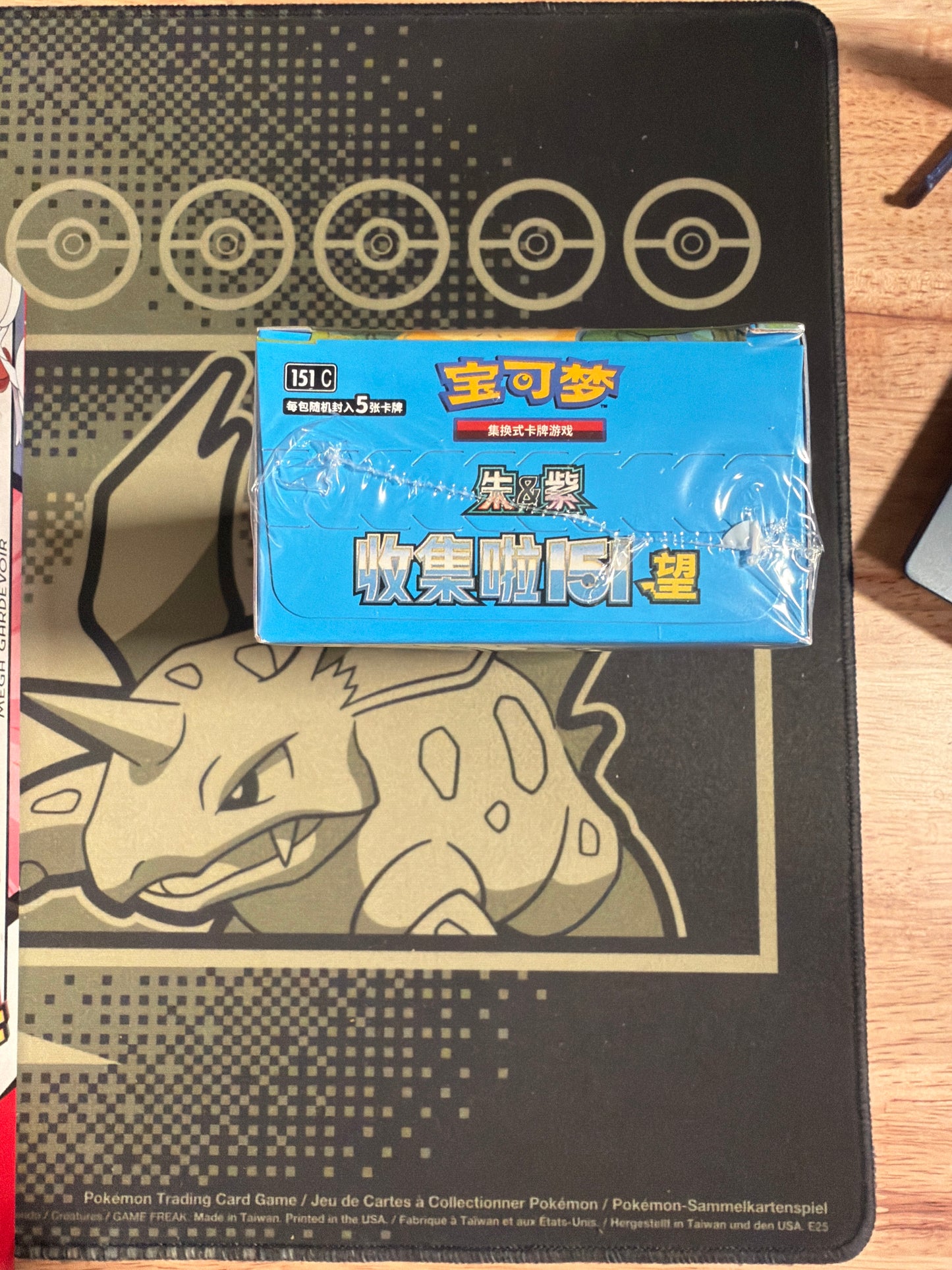 [S-CH] Pokémon 151 Hope Booster Box