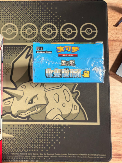[S-CH] Pokémon 151 Hope Booster Box