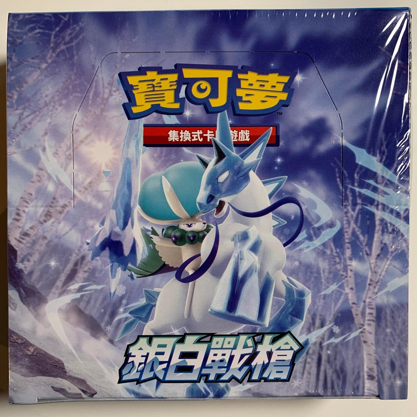 Pokémon Traditional Chinese Silver Lance S6HF Booster Box