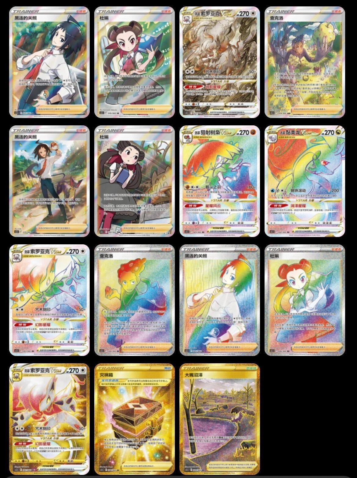 [S-CH] Pokemon Shadow of Glory Booster Box CS5.5C