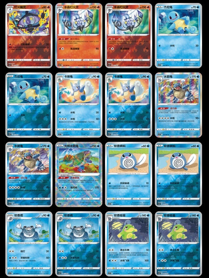 [S-CH] Pokemon Shadow of Glory Booster Box CS5.5C