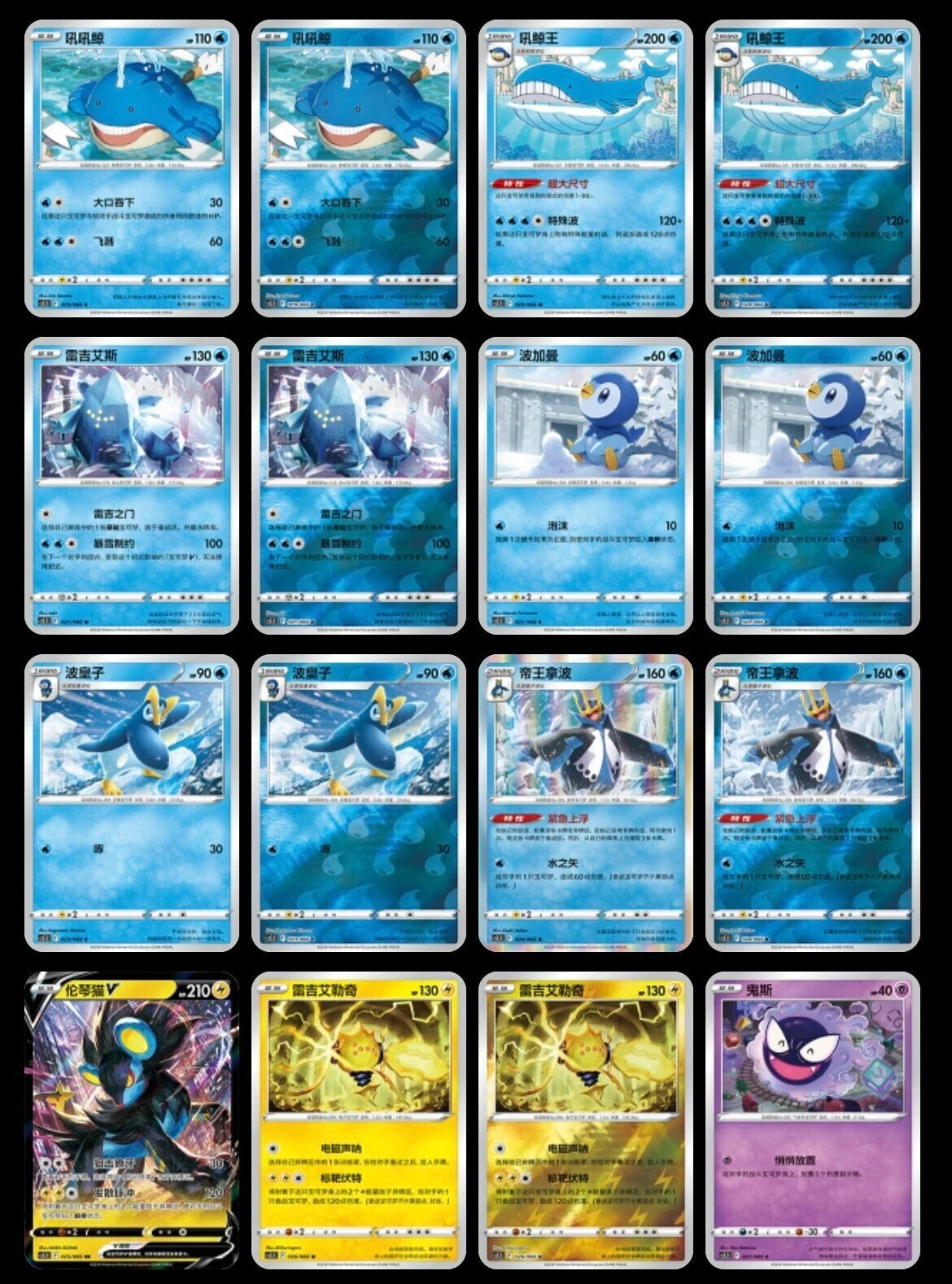 [S-CH] Pokemon Shadow of Glory Booster Box CS5.5C