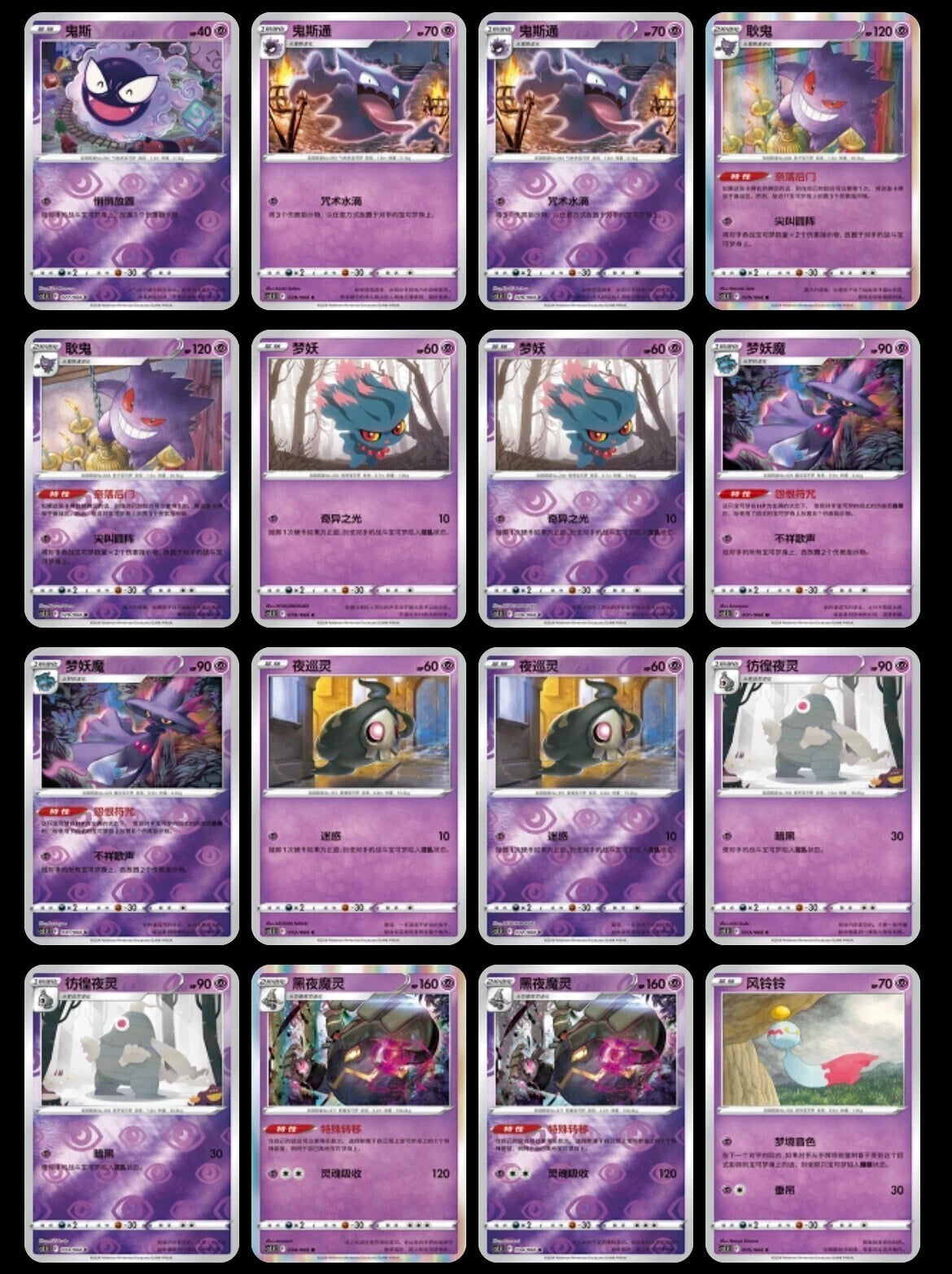 [S-CH] Pokemon Shadow of Glory Booster Box CS5.5C