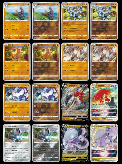 [S-CH] Pokemon Shadow of Glory Booster Box CS5.5C