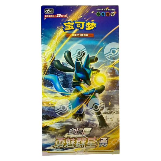 [S-CH] Pokemon Chinese Sword & Shield Brave Stars CS5bc (Lucario)