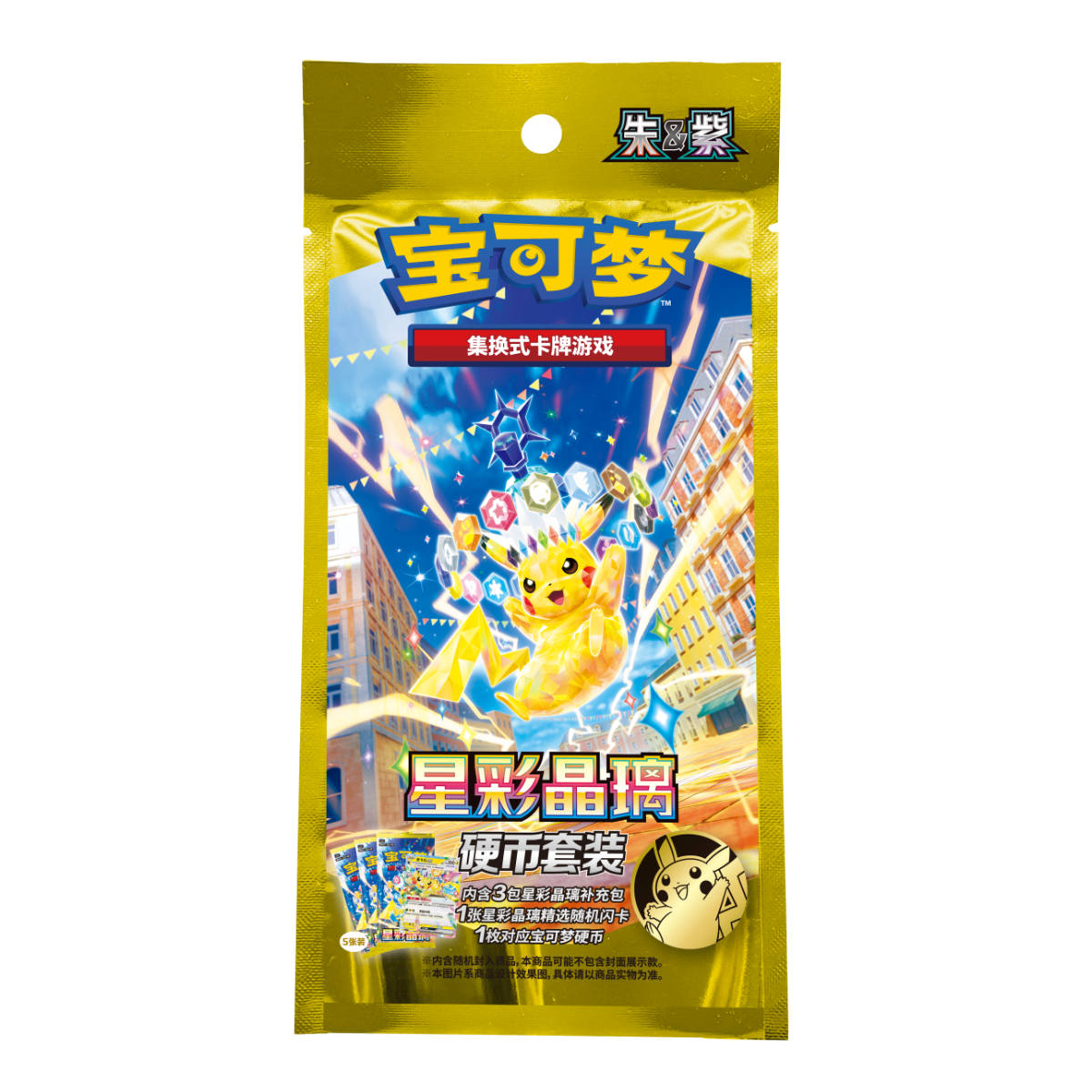 [S-CH] Pokémon TCG: Stellar Crystal Coin Set (CSV9C)