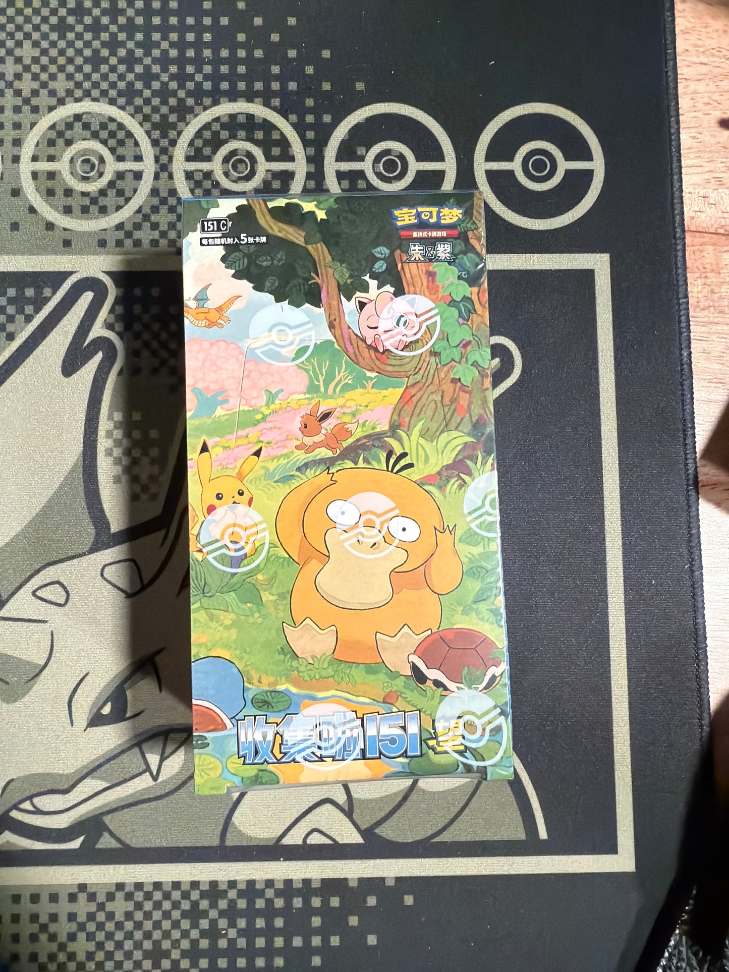[S-CH] Pokémon 151 Hope Booster Box