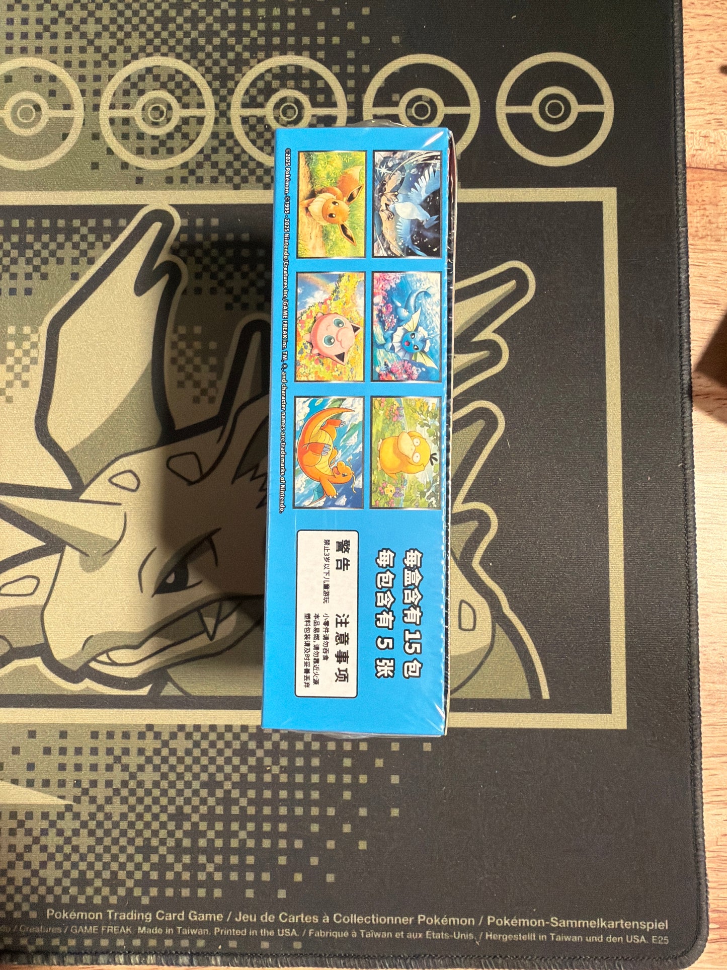 [S-CH] Pokémon 151 Hope Booster Box