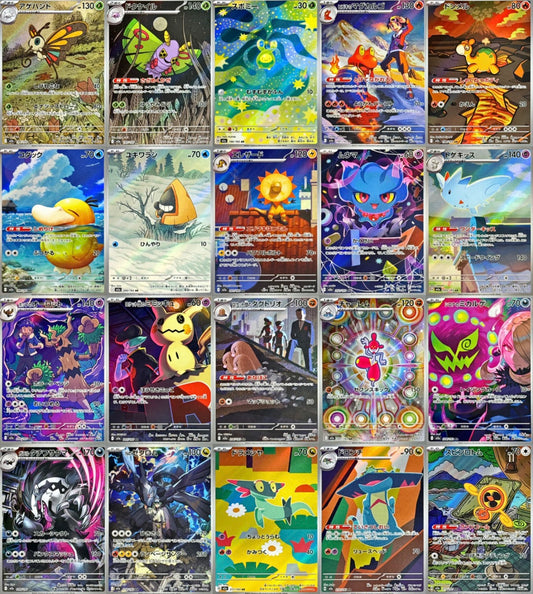 [Live Rip] Mega Dream ex Japanese Booster Pack - M2a