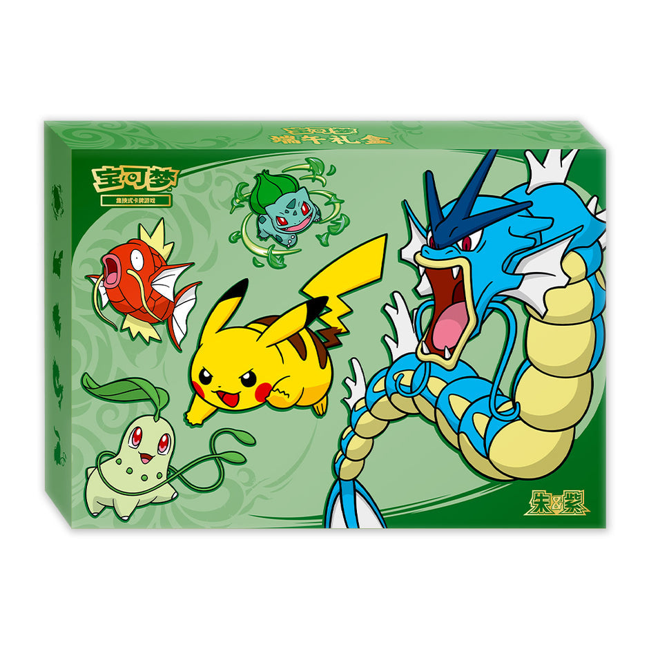 [S-CH] Pokémon 2026 Dragon Boat Festival Gift Box