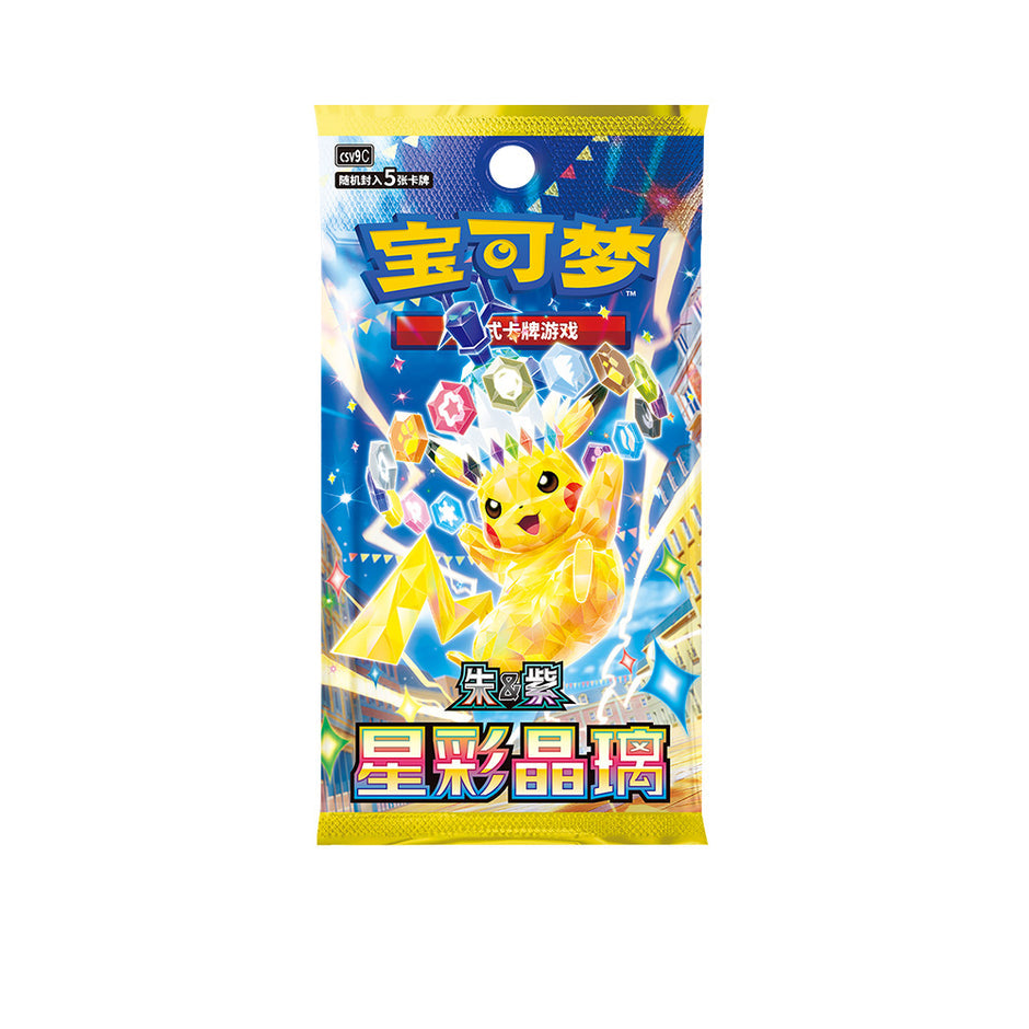[S-CH] Pokémon 2026 Dragon Boat Festival Gift Box