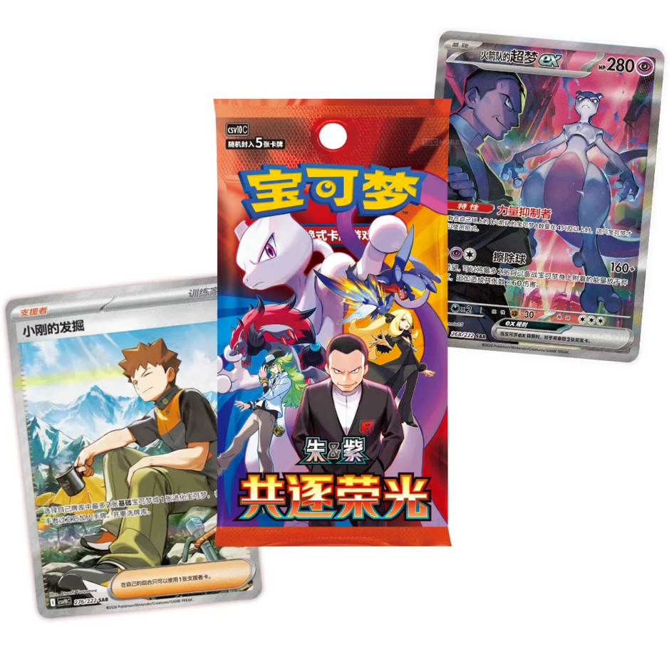 Pokémon Simplified Chinese Chasing Glory Together Booster Box CSV10C