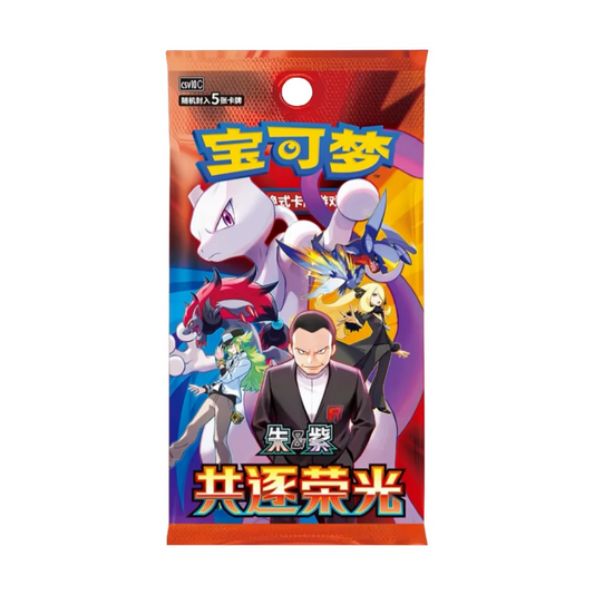 Pokémon Simplified Chinese Chasing Glory Together Booster Box CSV10C
